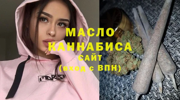 дистиллят марихуана Балахна