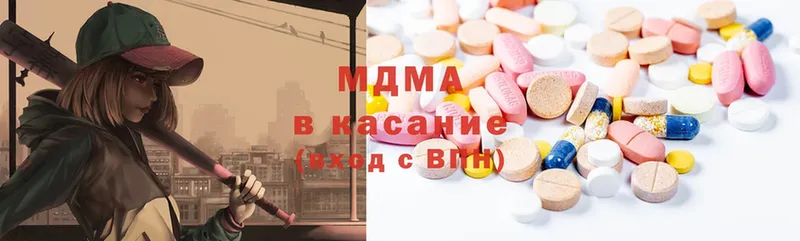 MDMA кристаллы  Губкин 